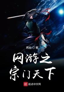网络大师