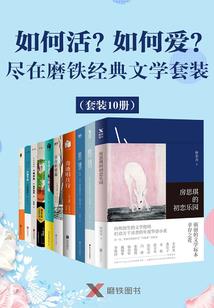 末日之基因植入系统