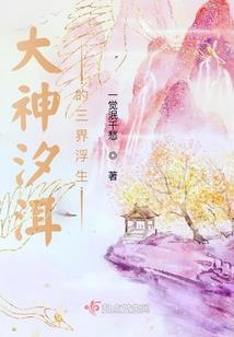 罗洄之的往事