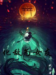 天忌录