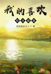 毒女乱江湖