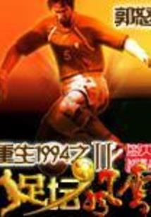 元汉妃传奇