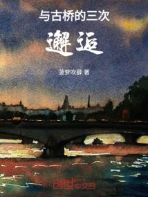 界血
