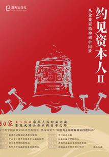 港综：幕后大佬
