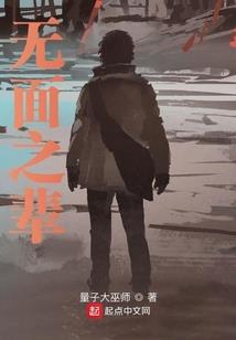 无双法师