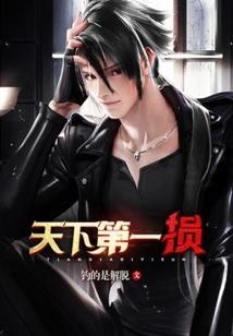 蟠桃纪