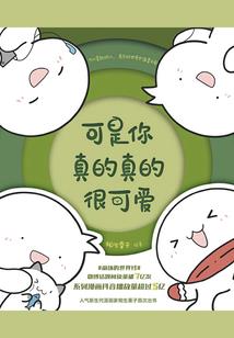 重生顶流，丈夫拉着我要二胎