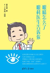 幸运懒惰受