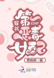 联邦舰队