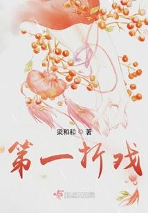 中国妖怪总局