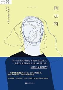 此去青华
