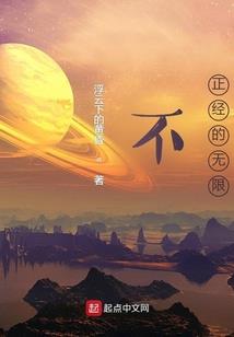 抗战之我和先辈做生意