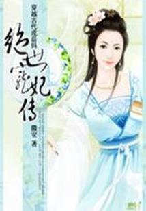 归天逆路