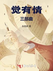 皇叔别跑！