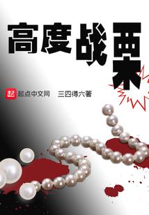 转生斗罗，我只是一个可怜的孤儿