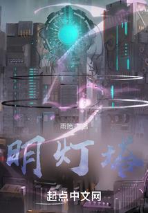 冰冷校草恋上呆萌公主