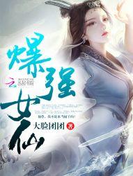 血染城
