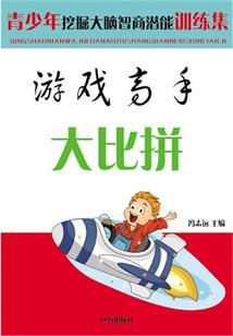 王者荣耀之逐