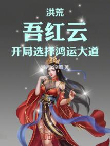从阅读开始的全职业大神