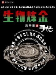 幻界之七神器