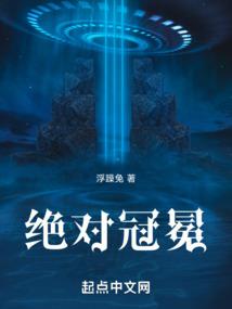 我的绝代双骄