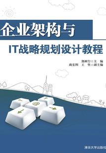 戏梦角儿