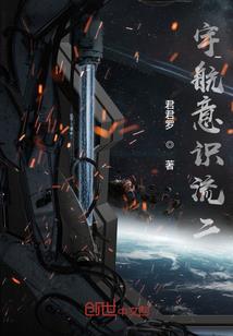 币魂