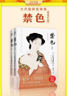 女儿是父亲的前世情人