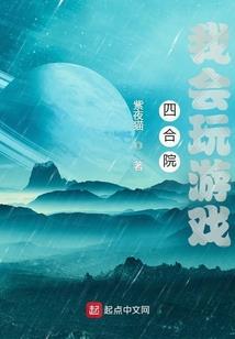 幻仙天地