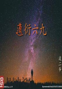 鬼影城