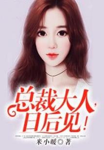 野麦