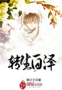 都市禁猎区