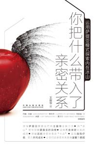 遮天：成仙后，我谋划万古