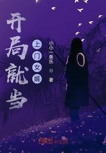 大灰狼收复计划