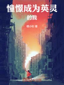 望雨星辰