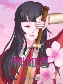 清明月梦归回