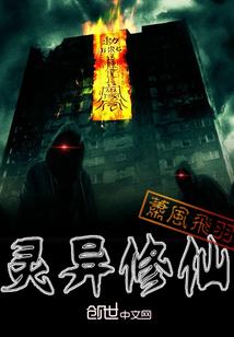极道的故事