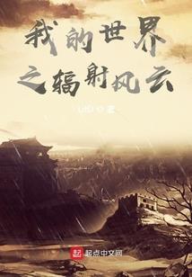 星辰漫游者