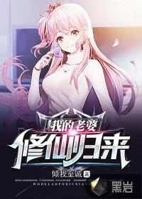 重征娱乐圈：练习生千金