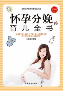 黑夜之子