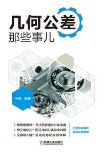 逆元辰界
