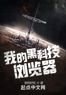 双生子：血瞳少年一直爱你
