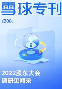 寻仙悟道