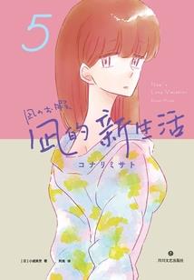 魂武通神