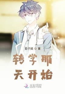穿越之异世的召唤