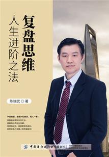 三年光阴，乱我心