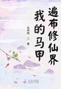 异界之武道纵横