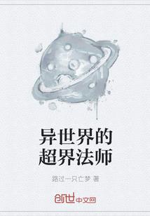 森林游戏，从野人酋长开始