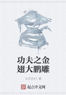 咸鱼王妃每天都在帮白莲固宠