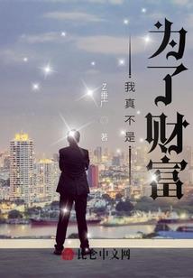 梵天霸途